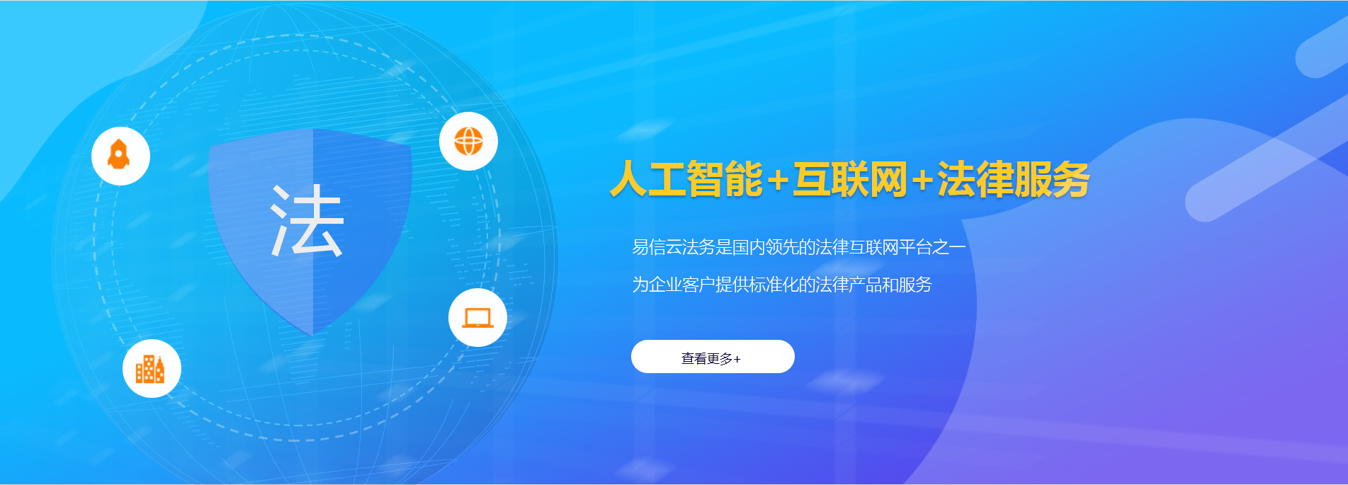澧县律师在线咨询