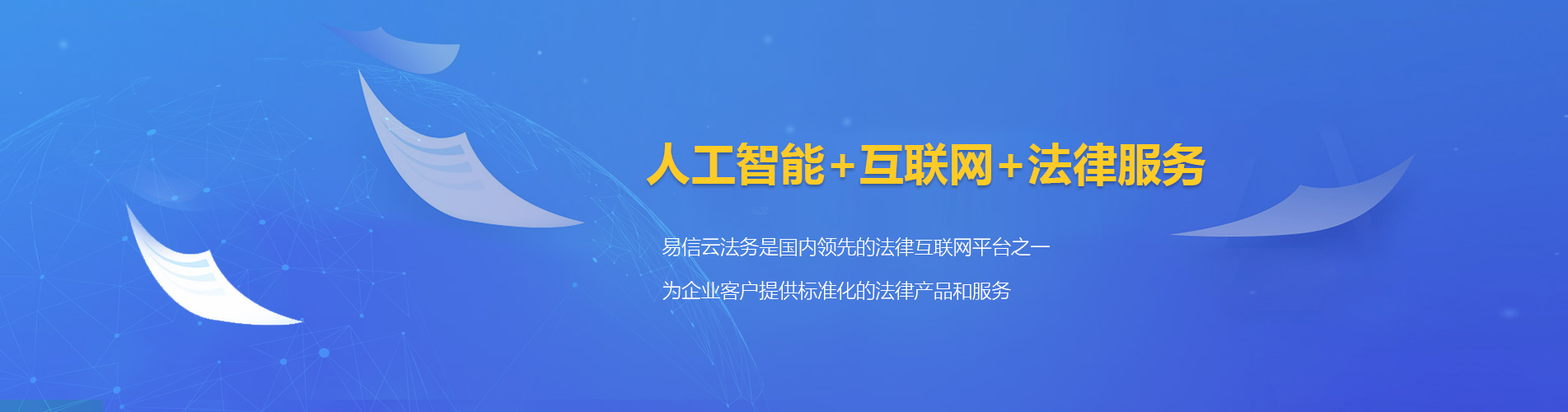 澧县律师在线咨询
